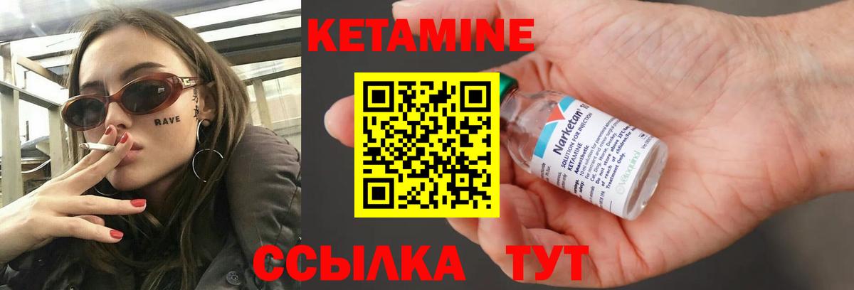 ГАШ  Фрязино  MDMA  COCAIN  МАРИХУАНА  Вход с VPN  Меф МЯУ МЯУ кристаллы  Канабис 