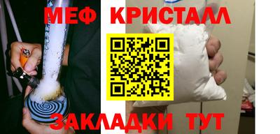 эйфоретик Комсомольск-на-Амуре