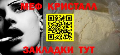 эйфоретик Комсомольск-на-Амуре