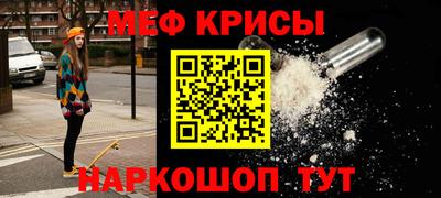 первитин Конаково