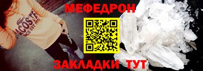 скорость mdpv Кингисепп