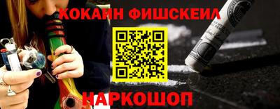 эйфоретик Комсомольск-на-Амуре