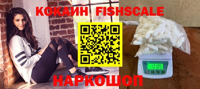первитин Конаково
