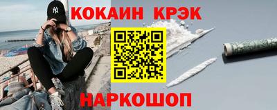 эйфоретик Комсомольск-на-Амуре