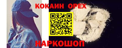 первитин Конаково