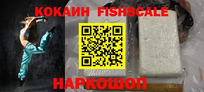 эйфоретик Комсомольск-на-Амуре