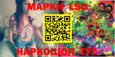 марки nbome Коммунар