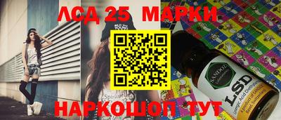 марки nbome Коммунар