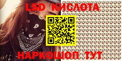 марки nbome Коммунар