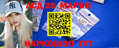 марки nbome Коммунар