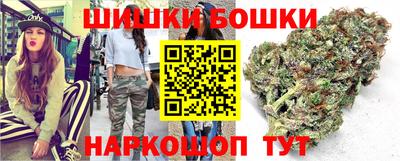 эйфоретик Комсомольск-на-Амуре