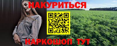 первитин Конаково