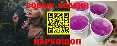 эйфоретик Комсомольск-на-Амуре