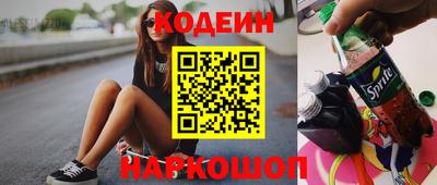 эйфоретик Комсомольск-на-Амуре