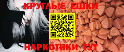 эйфоретик Комсомольск-на-Амуре