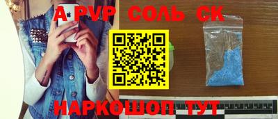 первитин Конаково