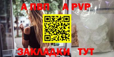 эйфоретик Комсомольск-на-Амуре