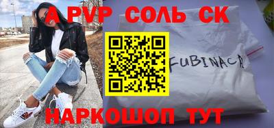 марки nbome Коммунар
