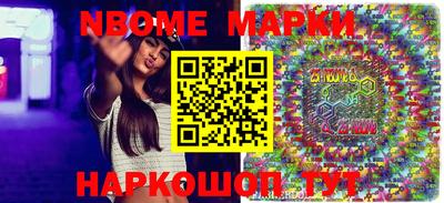эйфоретик Комсомольск-на-Амуре