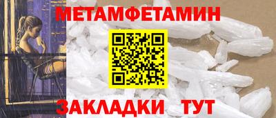 эйфоретик Комсомольск-на-Амуре