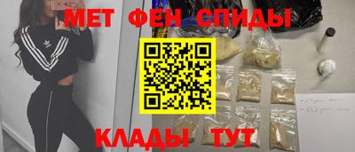 первитин Конаково