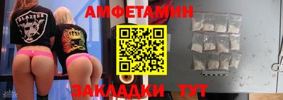 первитин Конаково