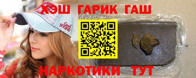 эйфоретик Комсомольск-на-Амуре