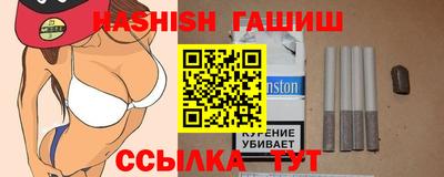 эйфоретик Комсомольск-на-Амуре