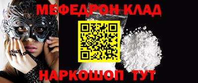 первитин Конаково