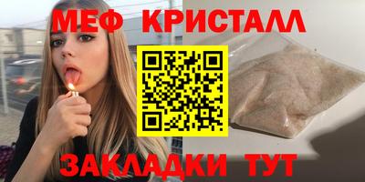 первитин Конаково