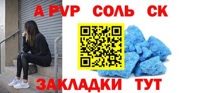 эйфоретик Комсомольск-на-Амуре