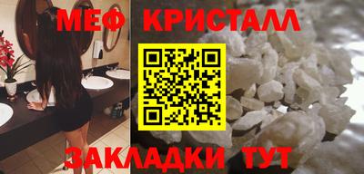 первитин Конаково