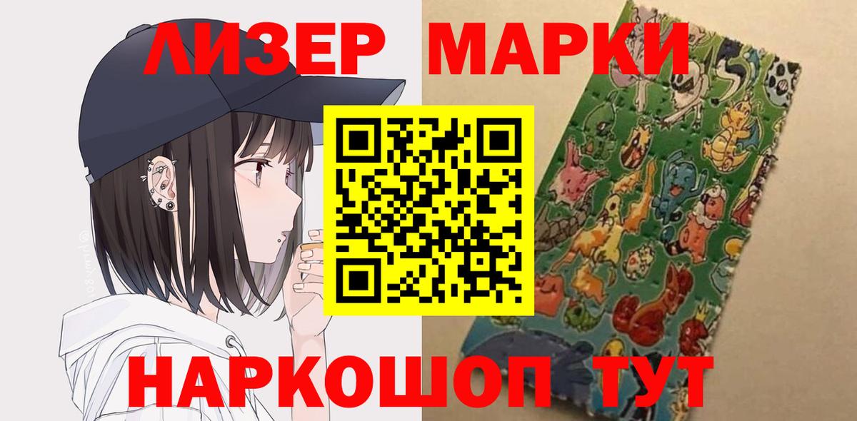 Лсд 25 экстази ecstasy    ТОР  LSD-25 экстази  Фрязино  Вход с VPN  ЛСД экстази кислота 