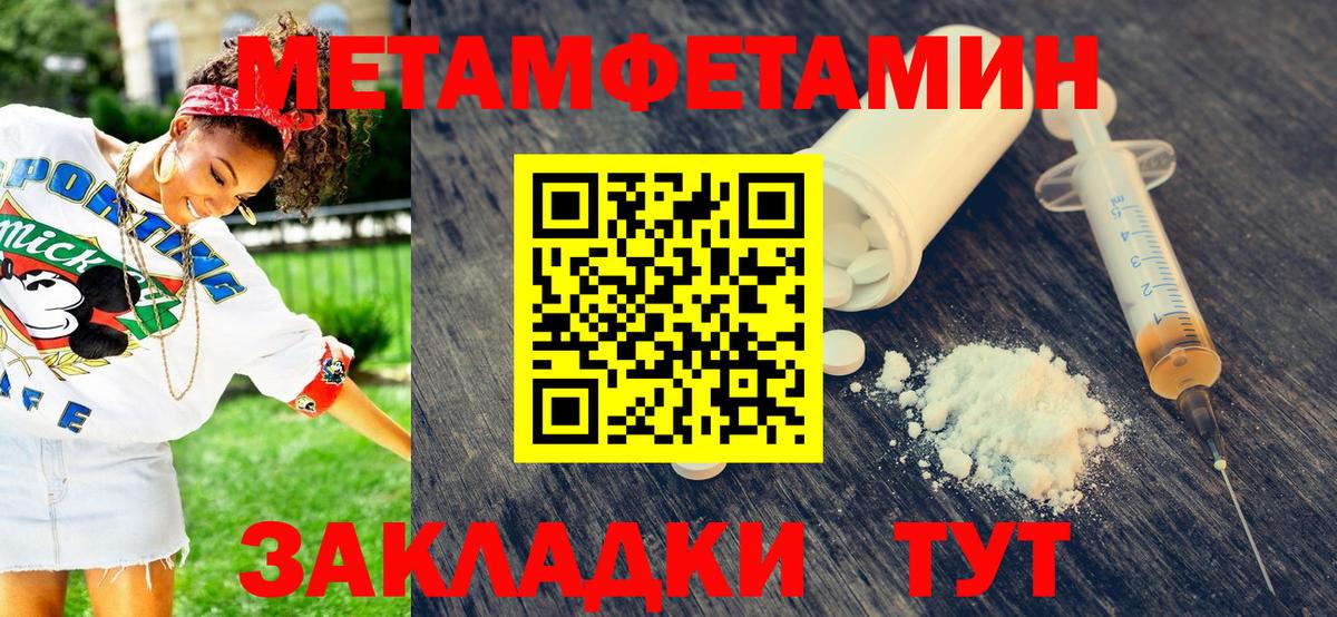 МЕТАДОН Фрязино