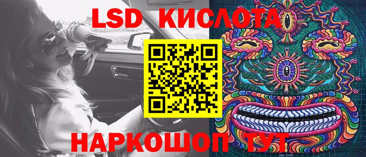Марки NBOMe 1,5мг Фрязино