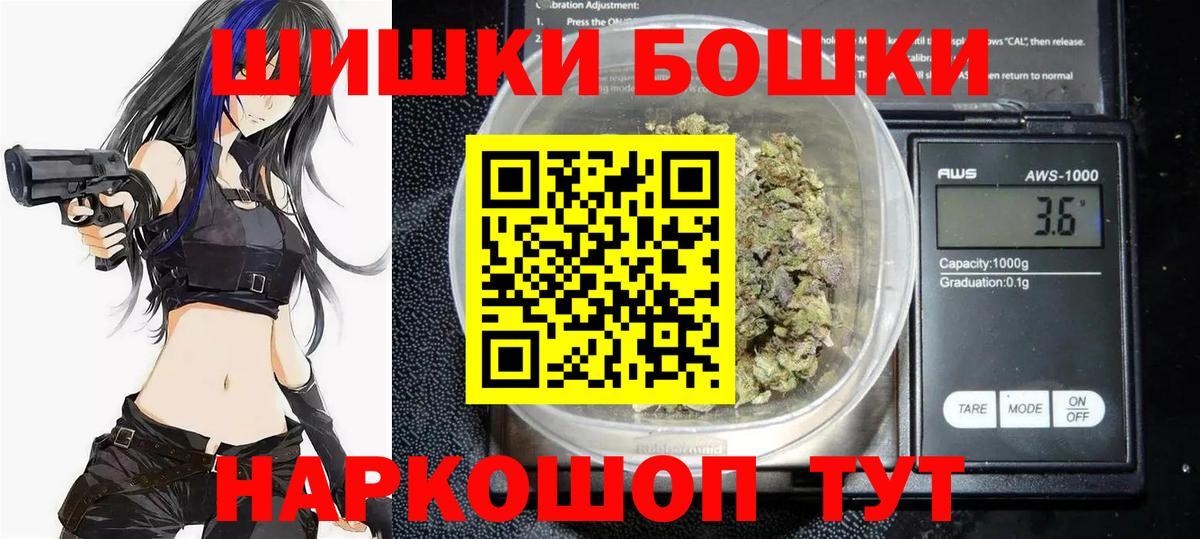 Фрязино  Шишки марихуана Amnesia  Вход с VPN  Марихуана OG Kush  МАРИХУАНА SATIVA & INDICA 